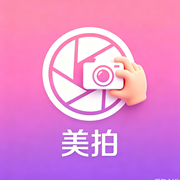 美拍